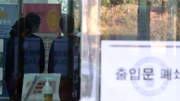 광주 21세기병원, 전남대병원 접촉자 145명 모두 '음성'