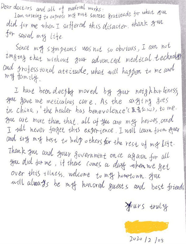 [전문] 완치 1번째 환자가 의료진에게 보낸 편지…