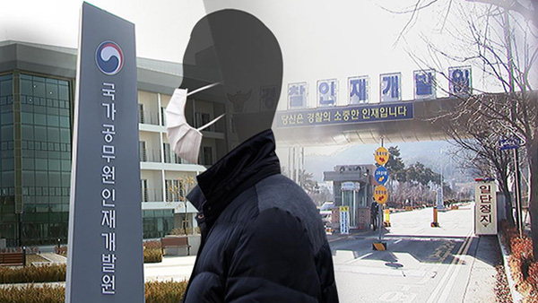 국내 24번째 바카라 룰 발생…