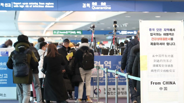중국발 바카라 사이트 추천디시 제한자 없어…'후베이성 방문' 내국인 '자가격리'