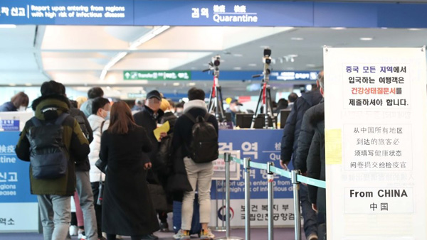 중국발 입국 제한자 없어…'후베이성 방문' 내국인 '자가격리'