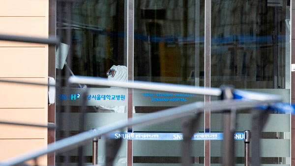 신종 코로나 4번째 확진 환자 퇴원