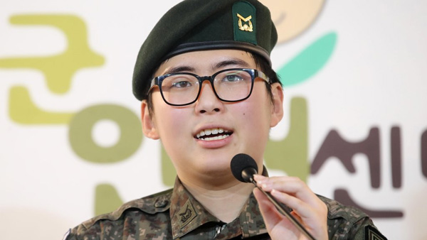 '성전환 후 강제 전역' 변희수 전 하사, 법적 여성 인정