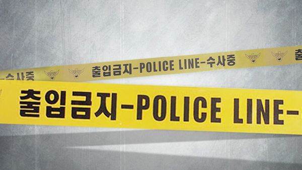 여의도 증권사 건물 식당서 칼부림…2명 중상