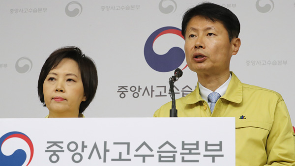 신종코로나 한글 명칭 '코로나19'…영어 명칭은 'COVID-19'