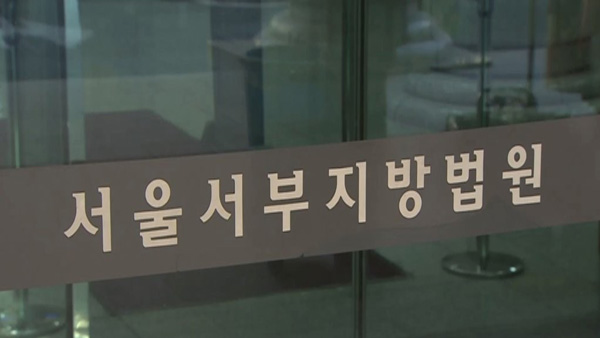 '경의선 숲길 고양이 살해' 남성 2심서도 징역 6개월