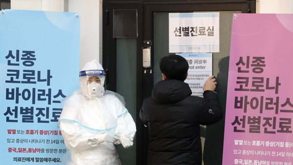 코로나19 신규환자 나흘째 0명…국내 확진자 총 28명·퇴원 7명