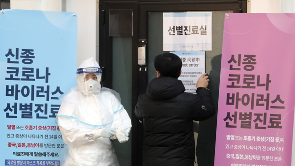 코로나19 신규환자 '0명'…확진자 총 28명·퇴원 7명