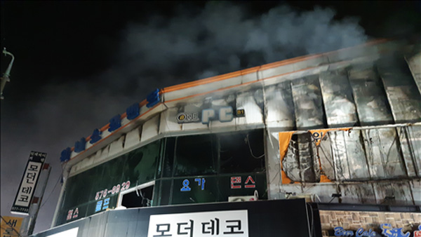 남양주 헬스장 건물서 불…1억 9천만 원 피해