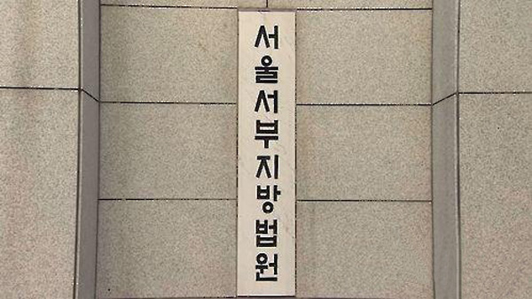 클럽에서 만난 남성 성추행범으로 몰아 돈 뜯어낸 20대 여성 실형