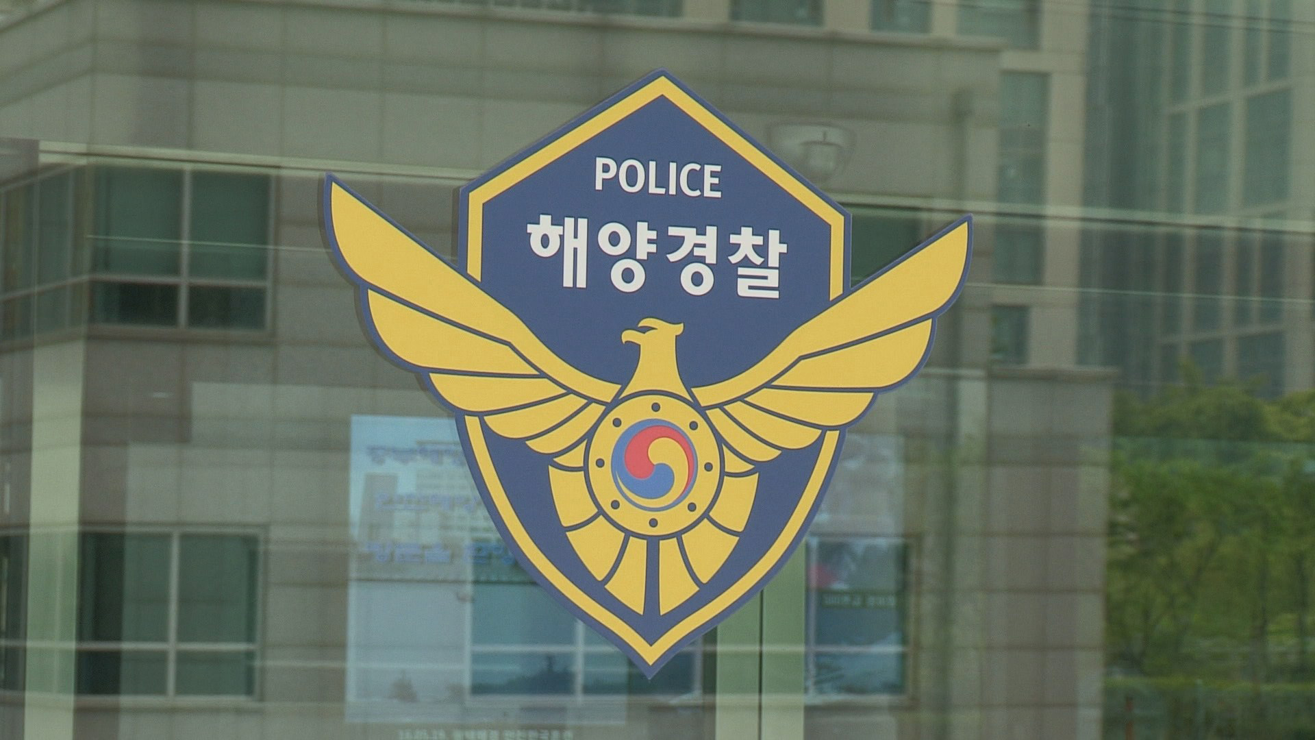 경주·울진 해상서 변사체 잇따라 발견…사인 조사