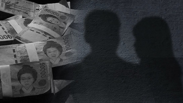 결혼할 것처럼 속여 생활비 수천만 원 챙긴 40대 유부녀 징역형