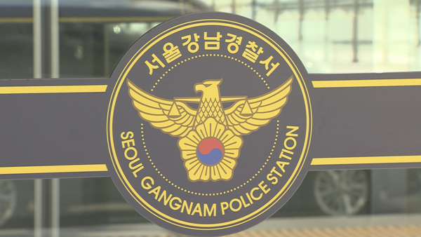 '폭행 혐의' 경찰 조사받던 40대 남성 