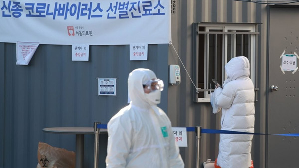 지난달 중국 다녀온 30대 폐렴증상 사망…코로나19 감염 확인중