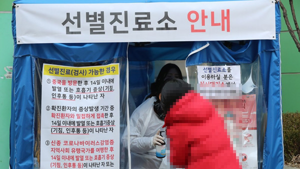 서울 성동구서 코로나19 확진 환자 발생…해외여행력 없는 70대