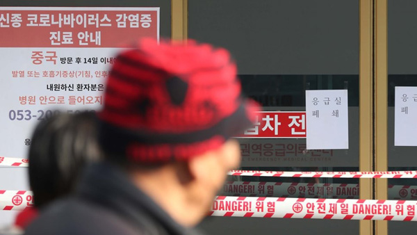 코로나19 신규 확진 15명…모두 46명 