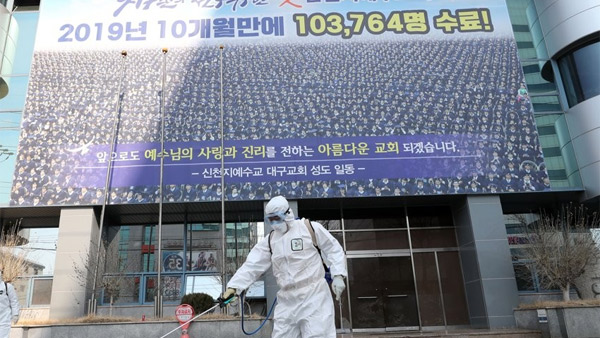 신천지대구교회 9천명 자가격리 상태서 검사…이동검사팀 가동