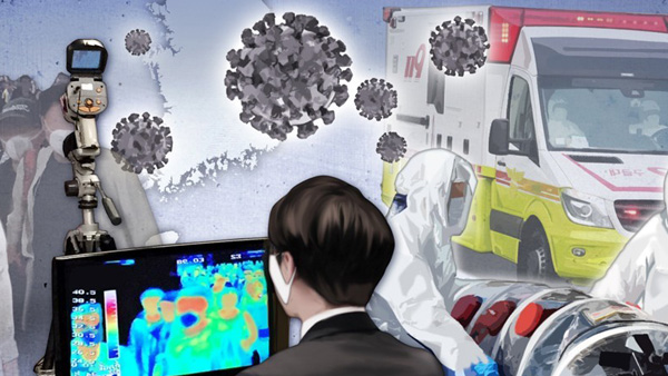 경기 포천서 군 부대 장병 1명 확진…휴가 때 대구 본가 방문