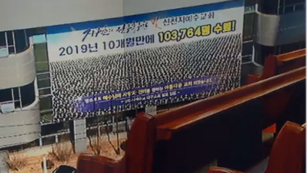 코로나19 확진자 중 무료 바카라사이트 관련 309명…유증상자는 1,248명
