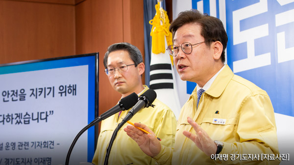 이재명 바카라 카드카운팅, 신천지 측에 "대구집회 참석자 명단 달라"