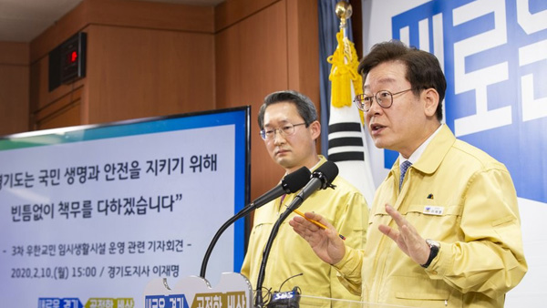 이재명 "353개 신천지 시설 14일간 강제폐쇄·집회금지" 긴급 행정명령