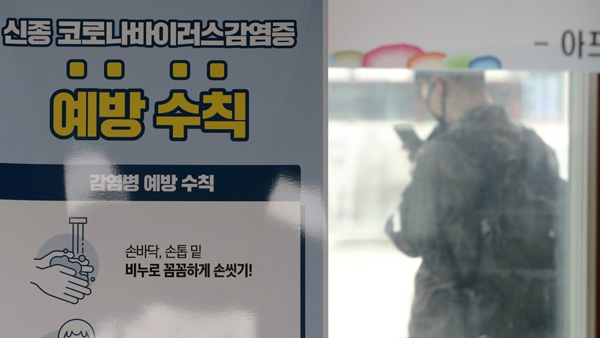 경기 포천 군 부대서 추가바카라 사이트 먹튀 3명 