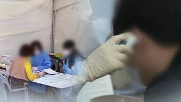 경기 메이저 바카라사이트 2번째 확진자, 19일부터 최소 14명 접촉