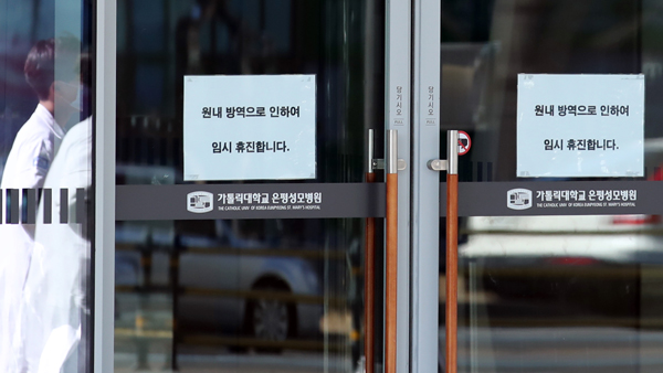 실시간 바카라사이트 성내동 거주 66살 중국 남성 코로나19 확진