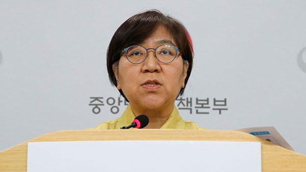 [전문] '코로나19' 관련 중앙방역대책본부 브리핑
