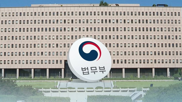 법무부 "역학조사 거부시 즉각 강제수사"