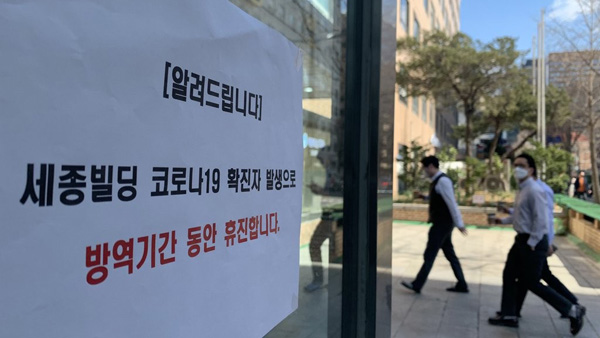 서울시 코로나19 확진환자 6명 추가…시내 주요 건물 폐쇄 