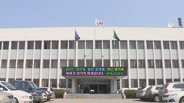 영덕군보건소 직원 코로나19 확진…당초 의심증세 공무원은 음성