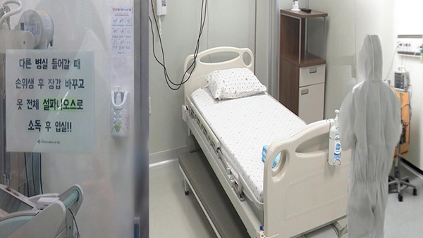 대구서 2명 추가 사망, 국내 사망 20명 