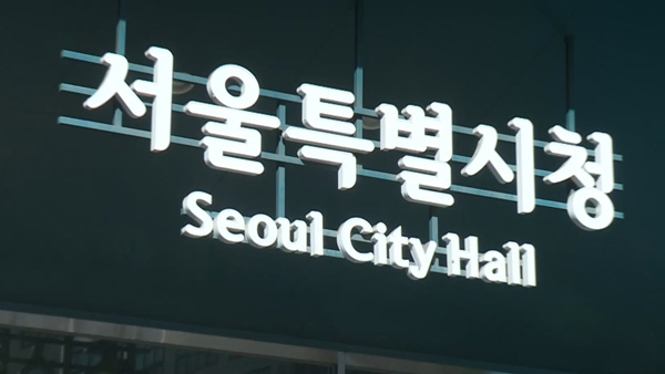 서울 확진자 105명…중구 제외 전 자치구 발생