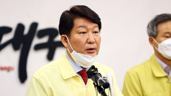 권영진 대구시장, 신천지 대구교회 100억 거부