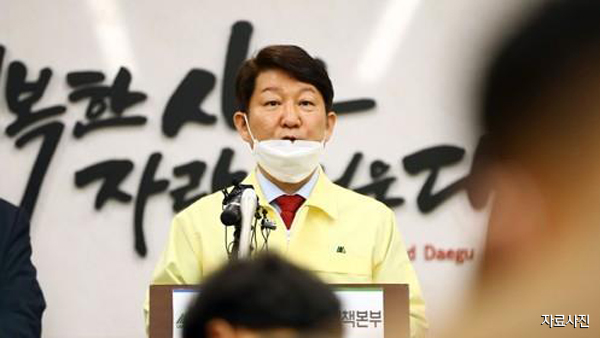 대구시장, 신천지 교인에 진단검사 행정명령