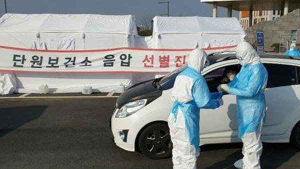 경기 안산서 3번째 확진자 발생…신천지 대구 예배 참석