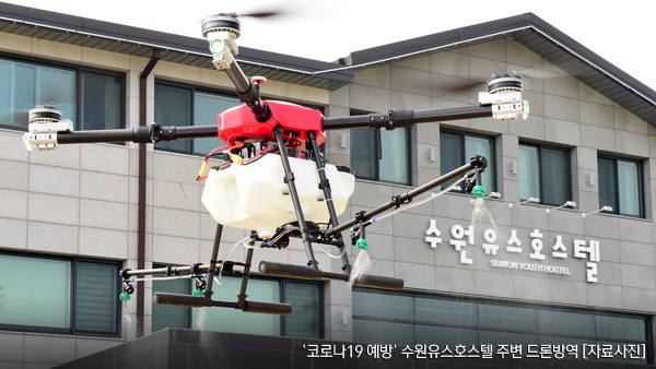 이탈리아 방문한 20대 남성, 수원서 코로나19 확진