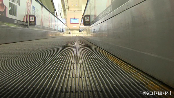 인천 대형마트서 무빙워크 수리하던 10대 작업자 중상