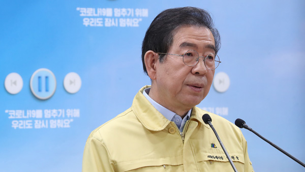 박원순 "구로 콜센터 관련 확진자 90명"…다산 콜센터 재택근무 돌입  