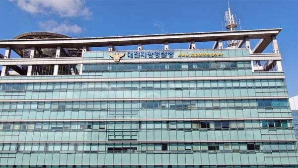 '대전 신천지 명단' 최초 유포한 50대 부부 검거