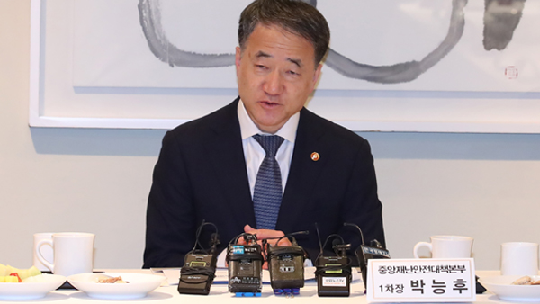 박능후 장관, 병원장 만나 중증환자 병상 확충 요청