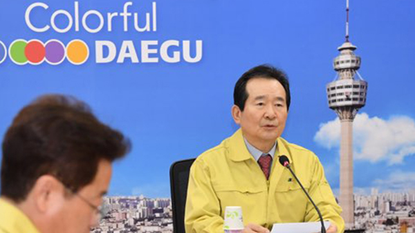 정세균 국무총리 "대구·경북 저력 확인"