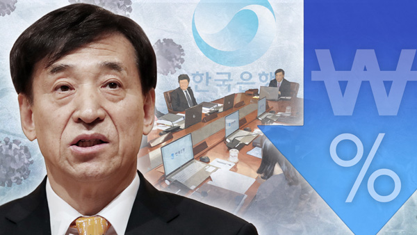 한은, 다음주에 기준금리 인하하나…추경안 17일 국회 통과 전망