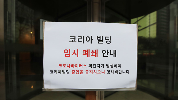 '구로 콜센터' 관련 확진환자 3명 추가 발생…총 115명