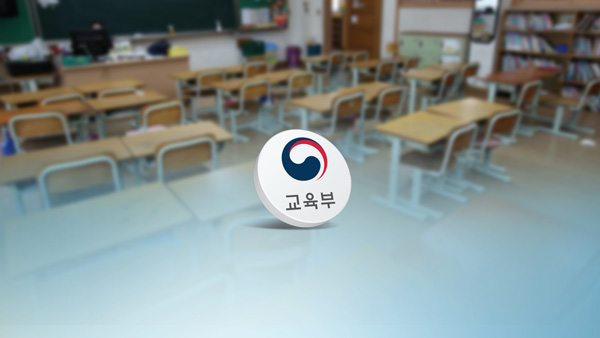 교육부, 오늘 3차 개학 연기 발표할 듯
