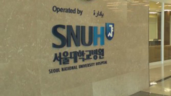 서울시, 코로나19 중증응급진료센터로 대형병원 9곳 지정