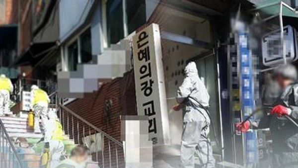 성남 은혜의강 교회 신도 2명 추가 확진…총 72명 감염