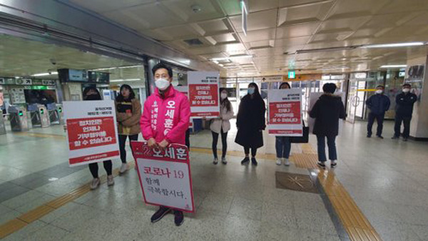 경찰, 오세훈 후보 비판 시위한 대학생 단체 수사 착수