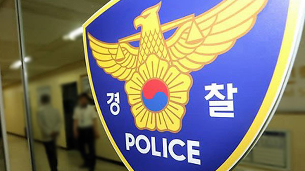 경찰, '디지털 성범죄 특별수사본부' 설치…엄정 대응 방침